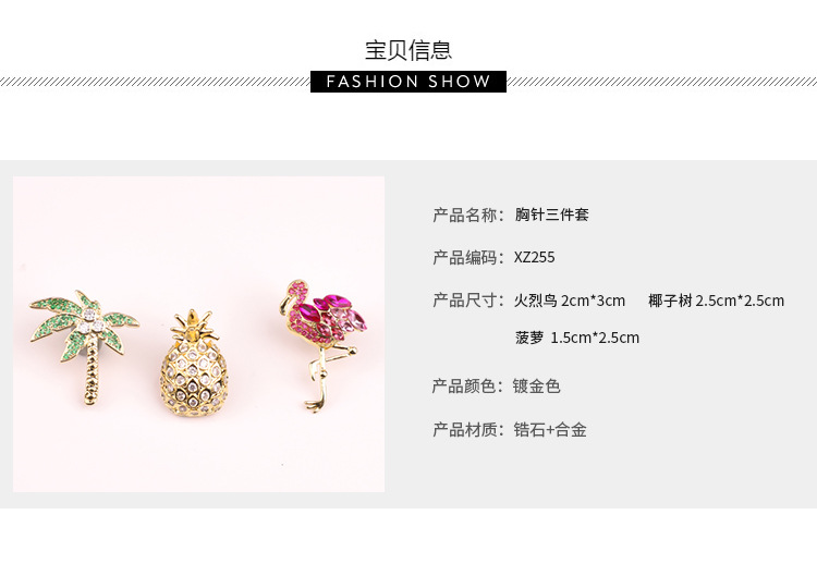 Xiao zha wang yibo with a pineapple brooch cute Japanese blonde rabbit accessories ins trend personalized badge accessories Xiao zha wang yibo with a pineapple brooch cute Japanese blonde rabbit accessories ins trend personalized badge accessories