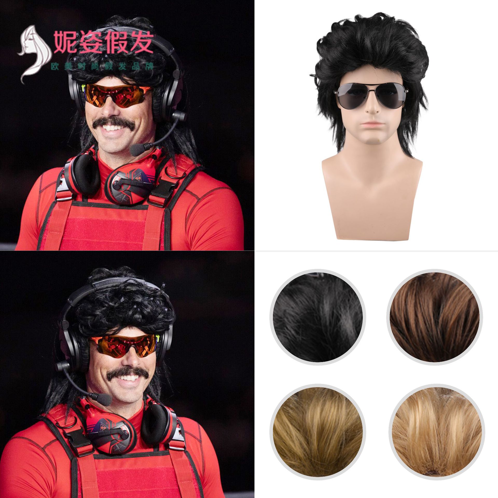 New Product BestSelling Wig Men&#039;s Short Curly Hair Dyed Rose Net Wig Sheath Currently Available Whole