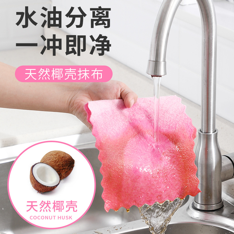 Blonde shell dishcloth kitchen absorbent towel household not easily stained with oil not easy to shed oil to remove the