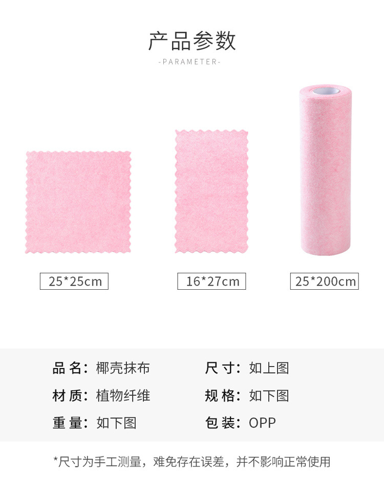Blonde shell dishcloth kitchen absorbent towel household not easily stained with oil not easy to shed oil to remove the