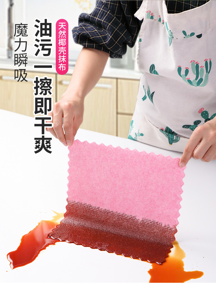 Blonde shell dishcloth kitchen absorbent towel household not easily stained with oil not easy to shed oil to remove the