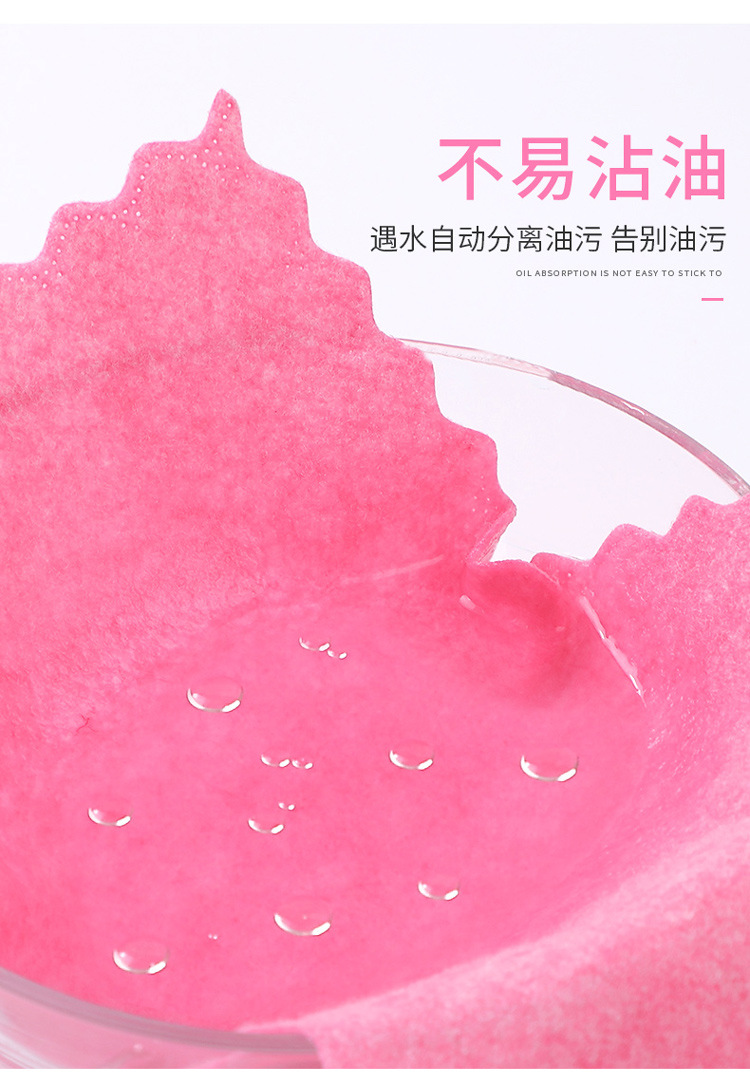 Blonde shell dishcloth kitchen absorbent towel household not easily stained with oil not easy to shed oil to remove the