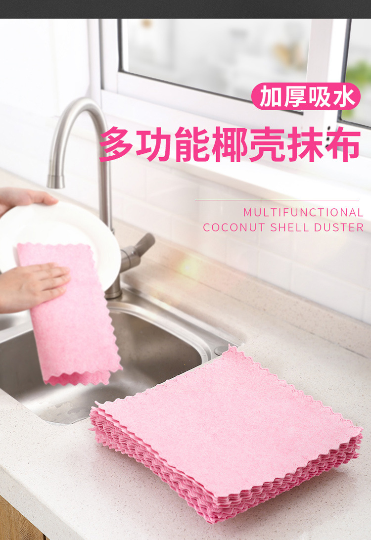 Blonde shell dishcloth kitchen absorbent towel household not easily stained with oil not easy to shed oil to remove the