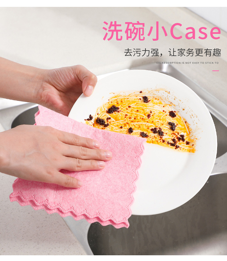 Blonde shell dishcloth kitchen absorbent towel household not easily stained with oil not easy to shed oil to remove the