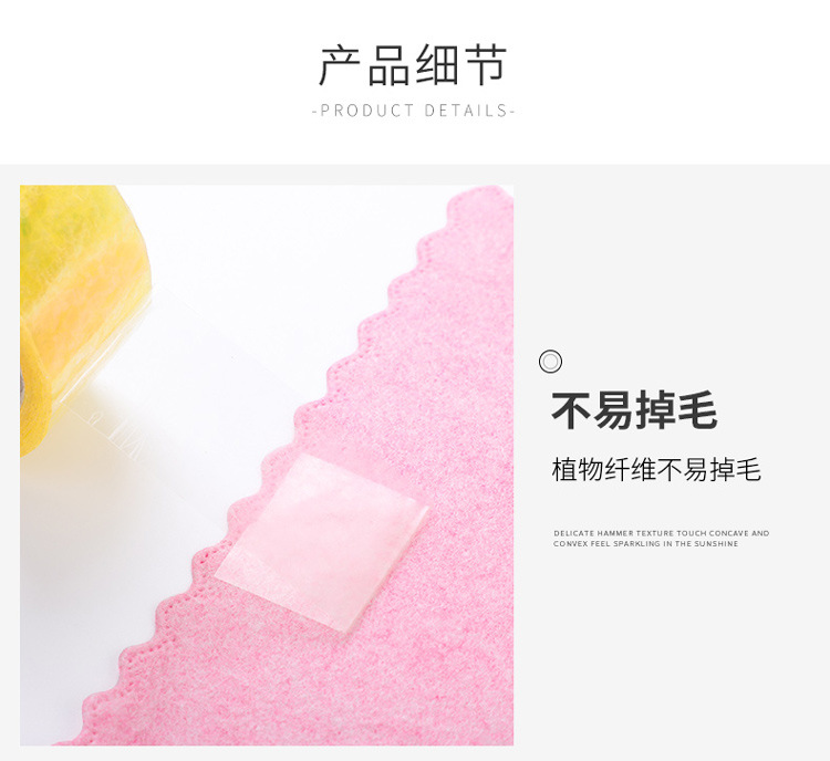 Blonde shell dishcloth kitchen absorbent towel household not easily stained with oil not easy to shed oil to remove the