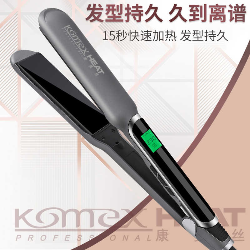 Private Label Hair Straightener LCD Display and 45W Power Curling Iron Portable Ceramic Plate 