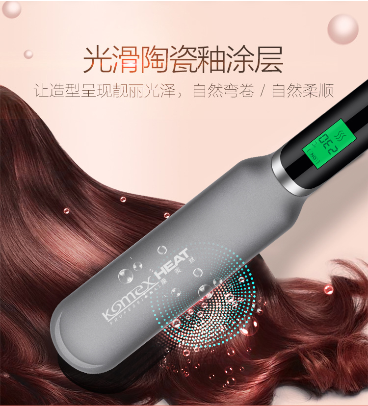Private Label Hair Straightener LCD Display and 45W Power Curling Iron Portable Ceramic Plate Private Label Hair Straightener LCD Display and 45W Power Curling Iron Portable Ceramic Plate