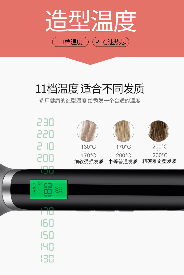 Private Label Hair Straightener LCD Display and 45W Power Curling Iron Portable Ceramic Plate Private Label Hair Straightener LCD Display and 45W Power Curling Iron Portable Ceramic Plate