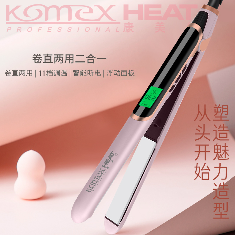 Private Label Hair Straightener LCD Display and 45W Power Curling Iron Portable Ceramic Plate 