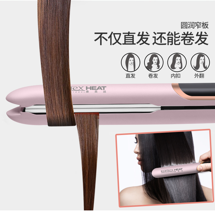 Private Label Hair Straightener LCD Display and 45W Power Curling Iron Portable Ceramic Plate 