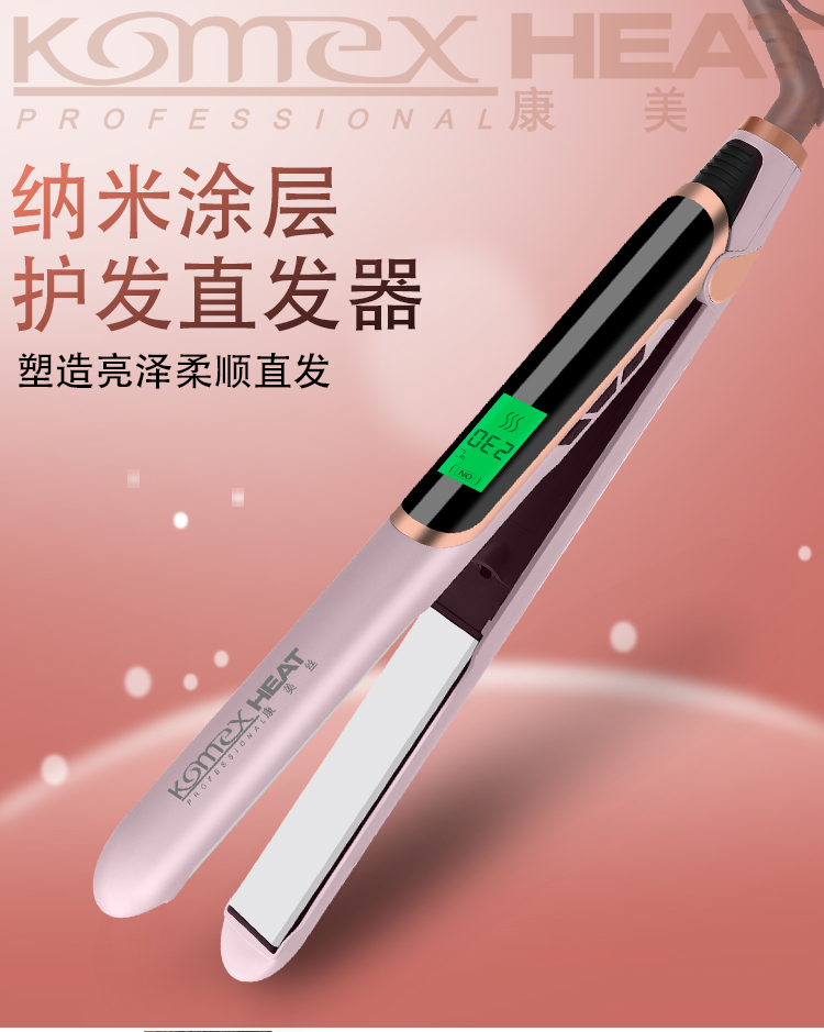 Private Label Hair Straightener LCD Display and 45W Power Curling Iron Portable Ceramic Plate Private Label Hair Straightener LCD Display and 45W Power Curling Iron Portable Ceramic Plate