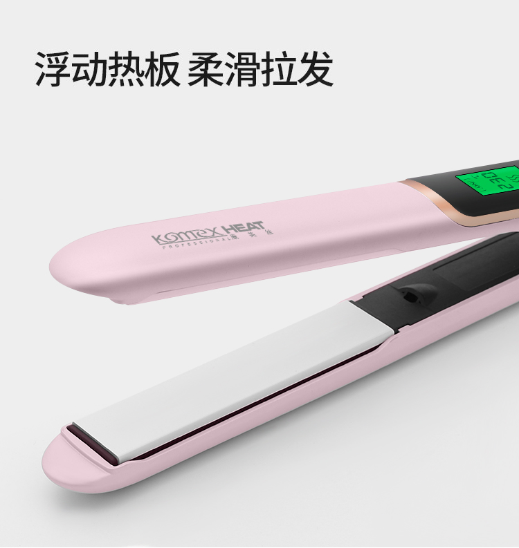Private Label Hair Straightener LCD Display and 45W Power Curling Iron Portable Ceramic Plate Private Label Hair Straightener LCD Display and 45W Power Curling Iron Portable Ceramic Plate