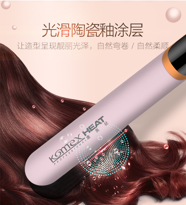 Private Label Hair Straightener LCD Display and 45W Power Curling Iron Portable Ceramic Plate Private Label Hair Straightener LCD Display and 45W Power Curling Iron Portable Ceramic Plate