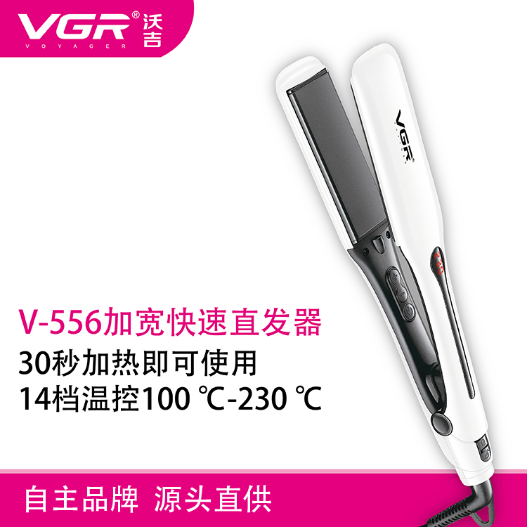 VGR hair straightener professional V-556 ceramic glaze hair 