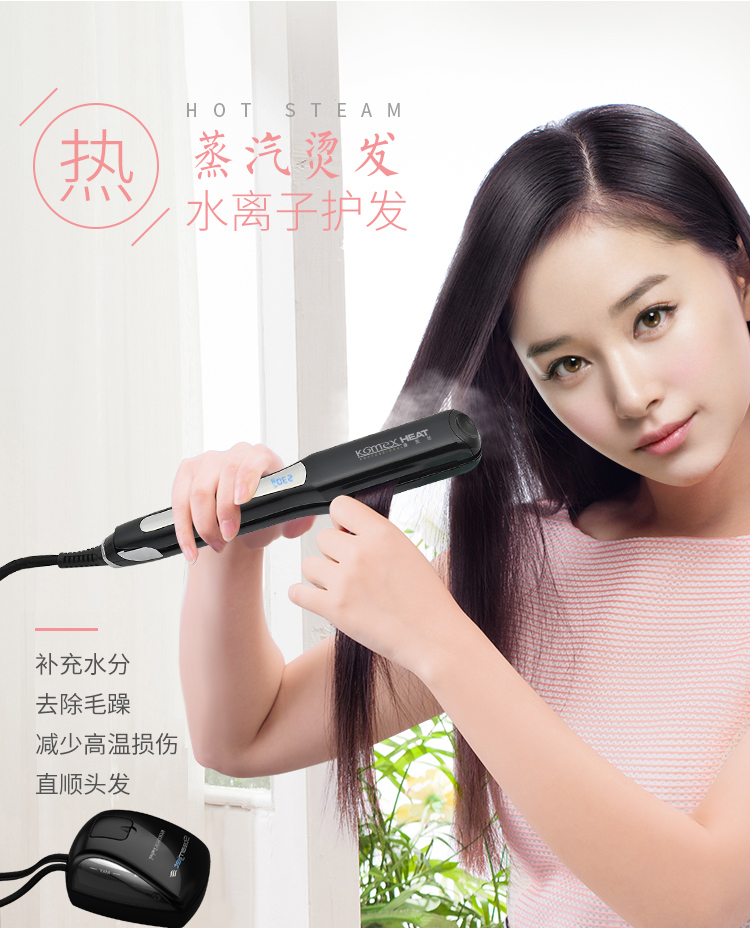  Professional Steam Hair Straightener With Argan Oil Straightening Irons Flat Iron Tourmaline 