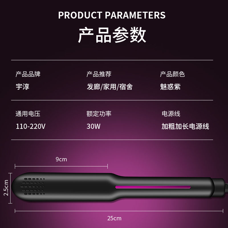 Curler Hair Straightener Straight Roll Dual-Purpose Hair Straightener Foreign Trade Wet and Dry Splint Cross-Border Hot Selling Perm Device
