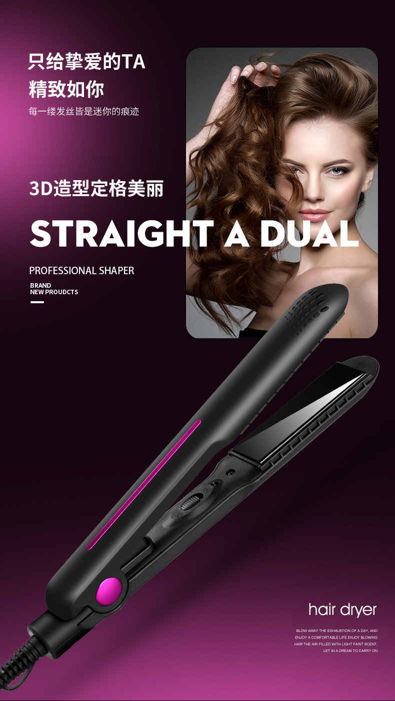 Curler Hair Straightener Straight Roll Dual-Purpose Hair Straightener Foreign Trade Wet and Dry Splint Cross-Border Hot Selling Perm Device
