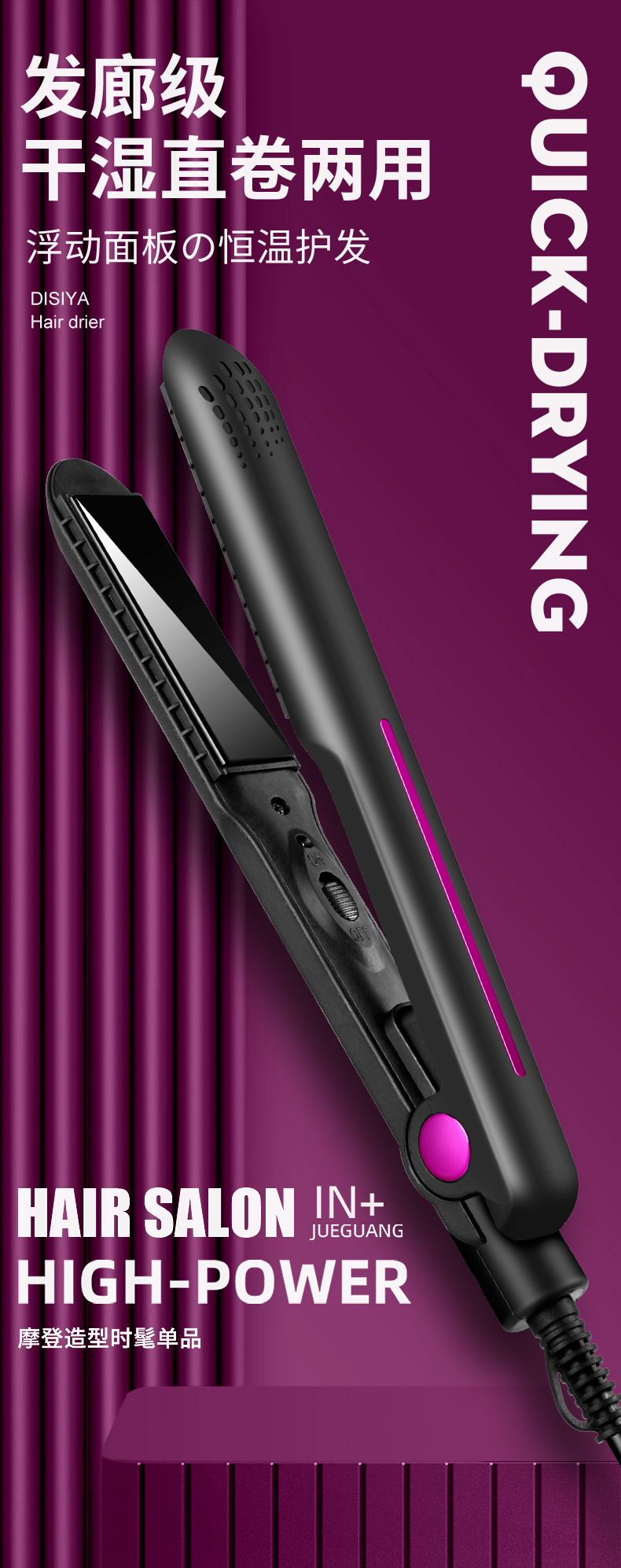 Curler Hair Straightener Straight Roll Dual-Purpose Hair Straightener Foreign Trade Wet and Dry Splint Cross-Border Hot Selling Perm Device