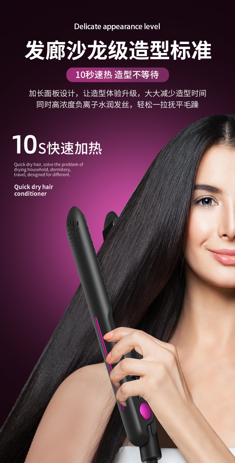 Curler Hair Straightener Straight Roll Dual-Purpose Hair Straightener Foreign Trade Wet and Dry Splint Cross-Border Hot Selling Perm Device