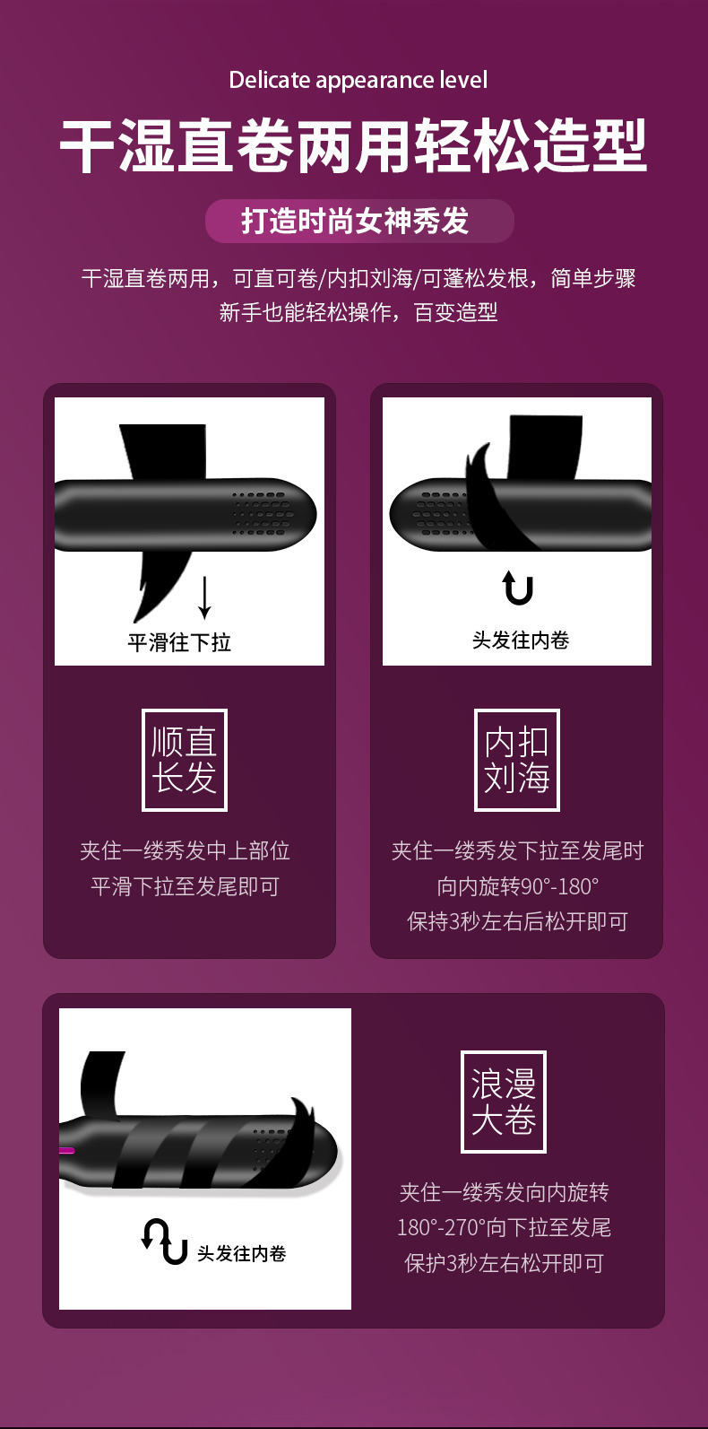 Curler Hair Straightener Straight Roll Dual-Purpose Hair Straightener Foreign Trade Wet and Dry Splint Cross-Border Hot Selling Perm Device