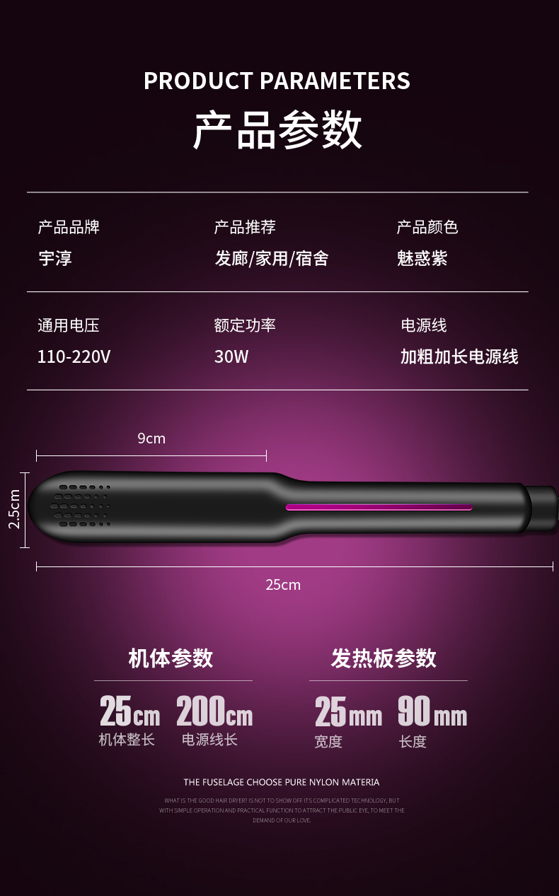 Curler Hair Straightener Straight Roll Dual-Purpose Hair Straightener Foreign Trade Wet and Dry Splint Cross-Border Hot Selling Perm Device