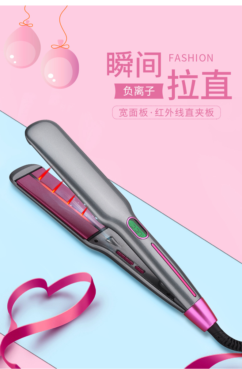 Cross-border e-commerce new infrared hair straightener anion hair splint violet liquid crystal wide plate straightener Cross-border e-commerce new infrared hair straightener anion hair splint violet liquid crystal wide plate straightener