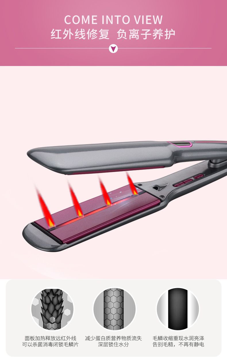 Cross-border e-commerce new infrared hair straightener anion hair splint violet liquid crystal wide plate straightener Cross-border e-commerce new infrared hair straightener anion hair splint violet liquid crystal wide plate straightener