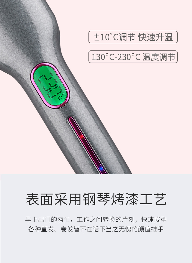 Cross-border e-commerce new infrared hair straightener anion hair splint violet liquid crystal wide plate straightener Cross-border e-commerce new infrared hair straightener anion hair splint violet liquid crystal wide plate straightener