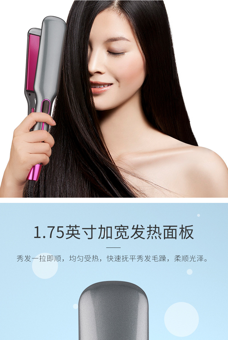 Cross-border e-commerce new infrared hair straightener anion hair splint violet liquid crystal wide plate straightener Cross-border e-commerce new infrared hair straightener anion hair splint violet liquid crystal wide plate straightener