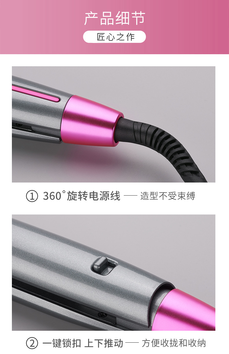 Cross-border e-commerce new infrared hair straightener anion hair splint violet liquid crystal wide plate straightener Cross-border e-commerce new infrared hair straightener anion hair splint violet liquid crystal wide plate straightener
