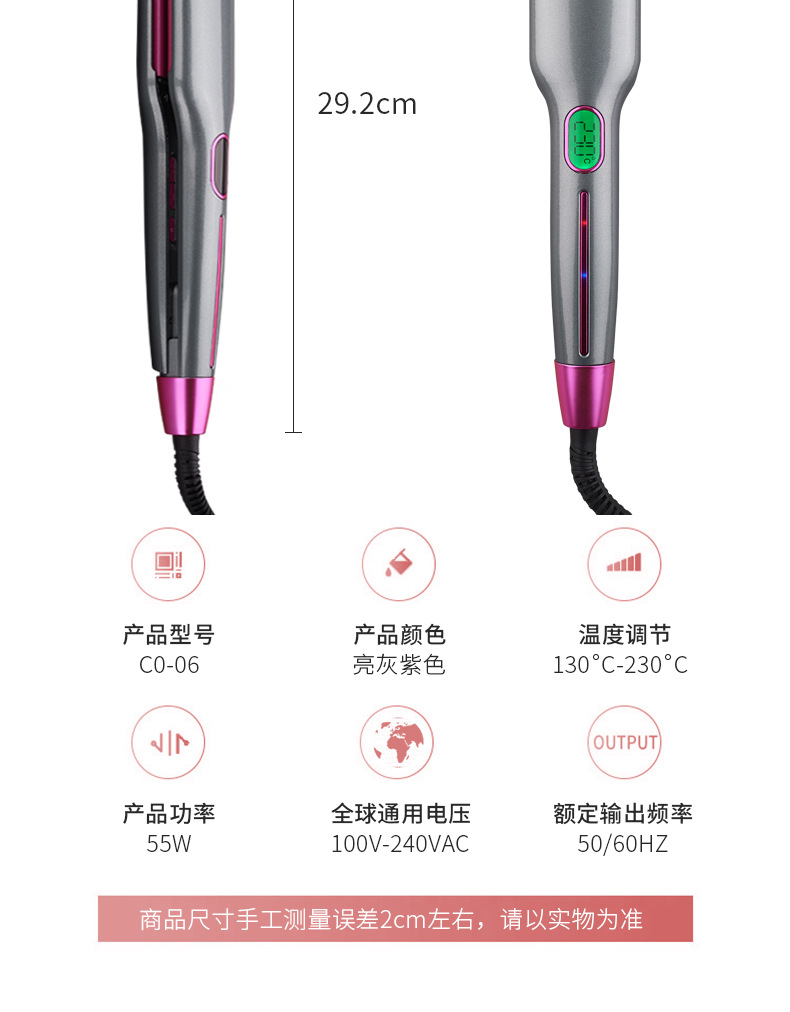Cross-border e-commerce new infrared hair straightener anion hair splint violet liquid crystal wide plate straightener Cross-border e-commerce new infrared hair straightener anion hair splint violet liquid crystal wide plate straightener