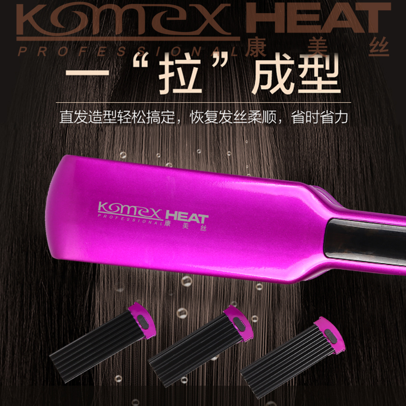 4 In 1 Interchangeable Plate Hair Straightener And Hair Crimper With 3 Crimping Plates 1 Straightening Plate 