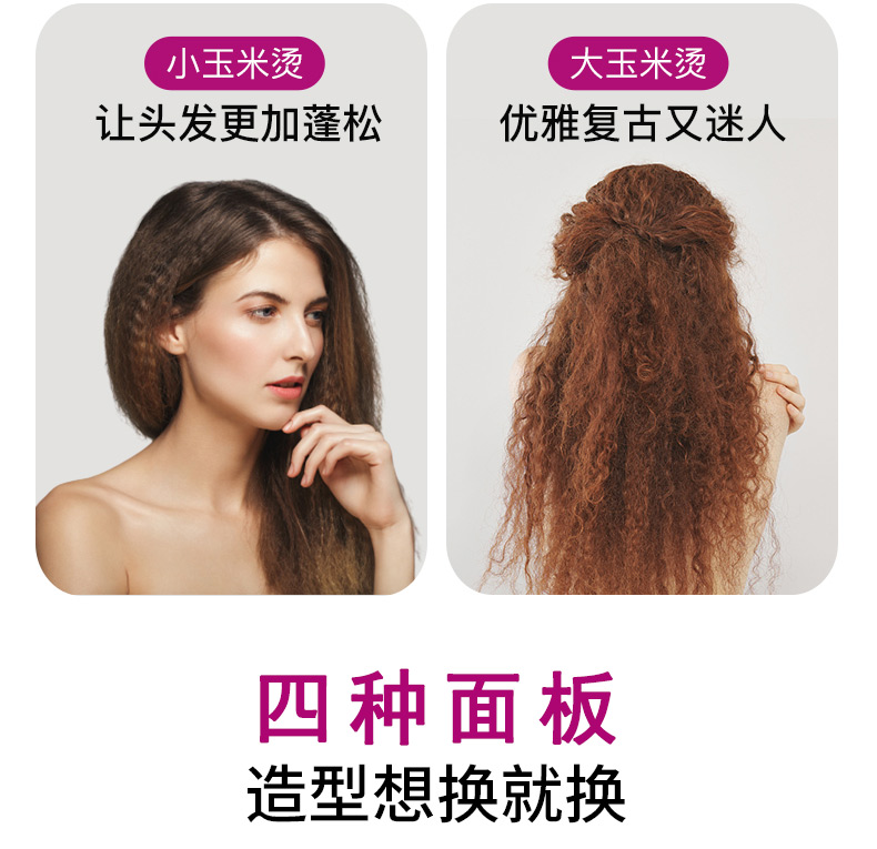 4 In 1 Interchangeable Plate Hair Straightener And Hair Crimper With 3 Crimping Plates 1 Straightening Plate 4 In 1 Interchangeable Plate Hair Straightener And Hair Crimper With 3 Crimping Plates 1 Straightening Plate