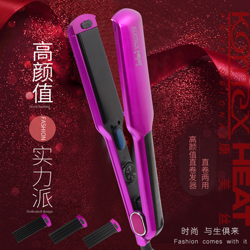 4 In 1 Interchangeable Plate Hair Straightener And Hair Crimper With 3 Crimping Plates 1 Straightening Plate 