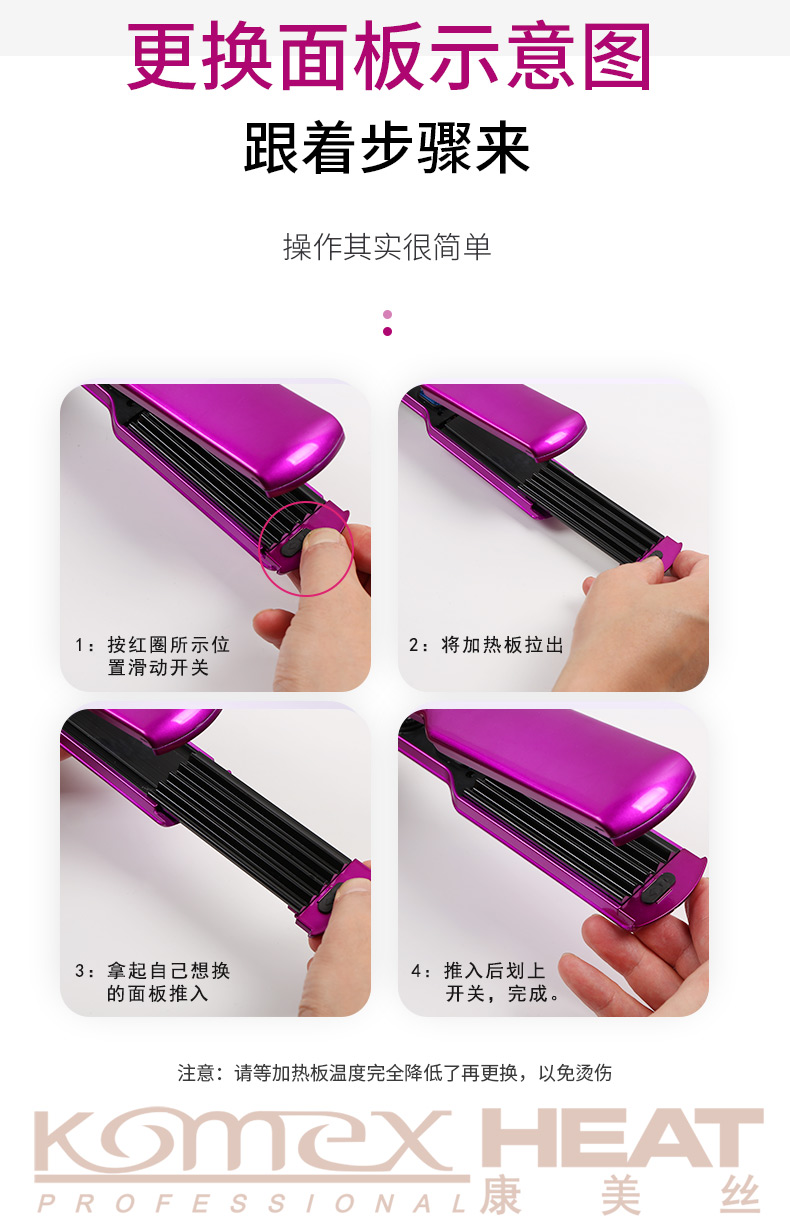 4 In 1 Interchangeable Plate Hair Straightener And Hair Crimper With 3 Crimping Plates 1 Straightening Plate 4 In 1 Interchangeable Plate Hair Straightener And Hair Crimper With 3 Crimping Plates 1 Straightening Plate