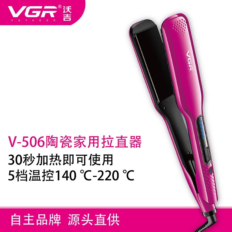 VGR506 Hair Straightener Hair Straightener Hair Straightening Artifact Hair Styling Tool Splint Straightening Plate