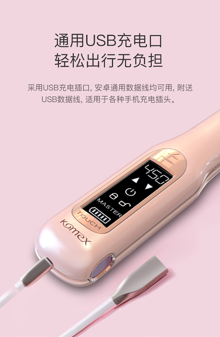 2020 New model wireless usb rechargeable portable cordless hair straightener