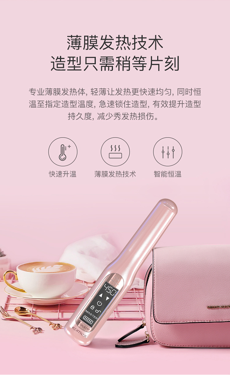 2020 New model wireless usb rechargeable portable cordless hair straightener