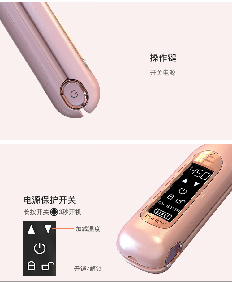 2020 New model wireless usb rechargeable portable cordless hair straightener