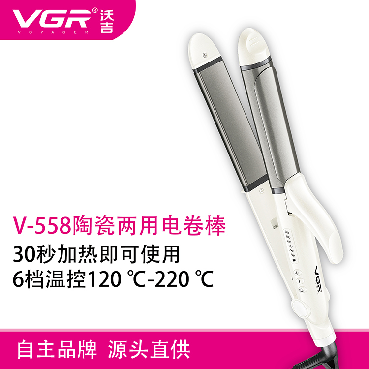 VGR V-558 2 in 1 hair straightener hair curler straightener professional hair heating iron