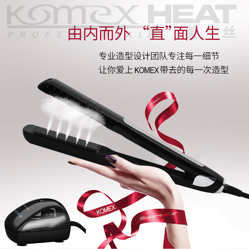 Professional Steam Hair Straightener With Argan Oil Straightening Irons Flat Iron Tourmaline 