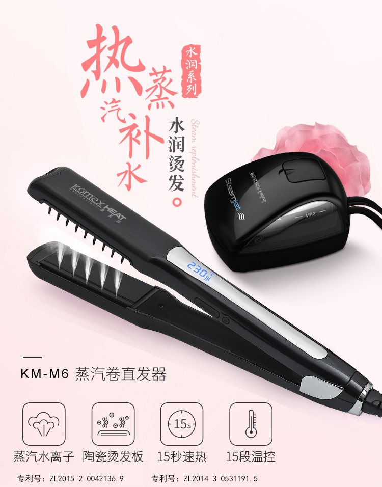 Professional Steam Hair Straightener With Argan Oil Straightening Irons Flat Iron Tourmaline 