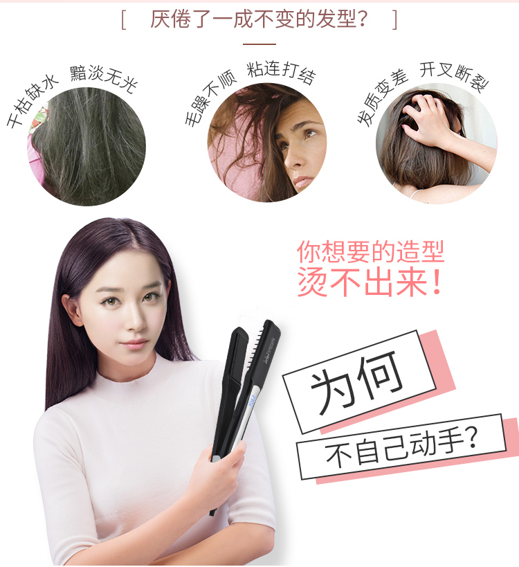Professional Steam Hair Straightener With Argan Oil Straightening Irons Flat Iron Tourmaline 
