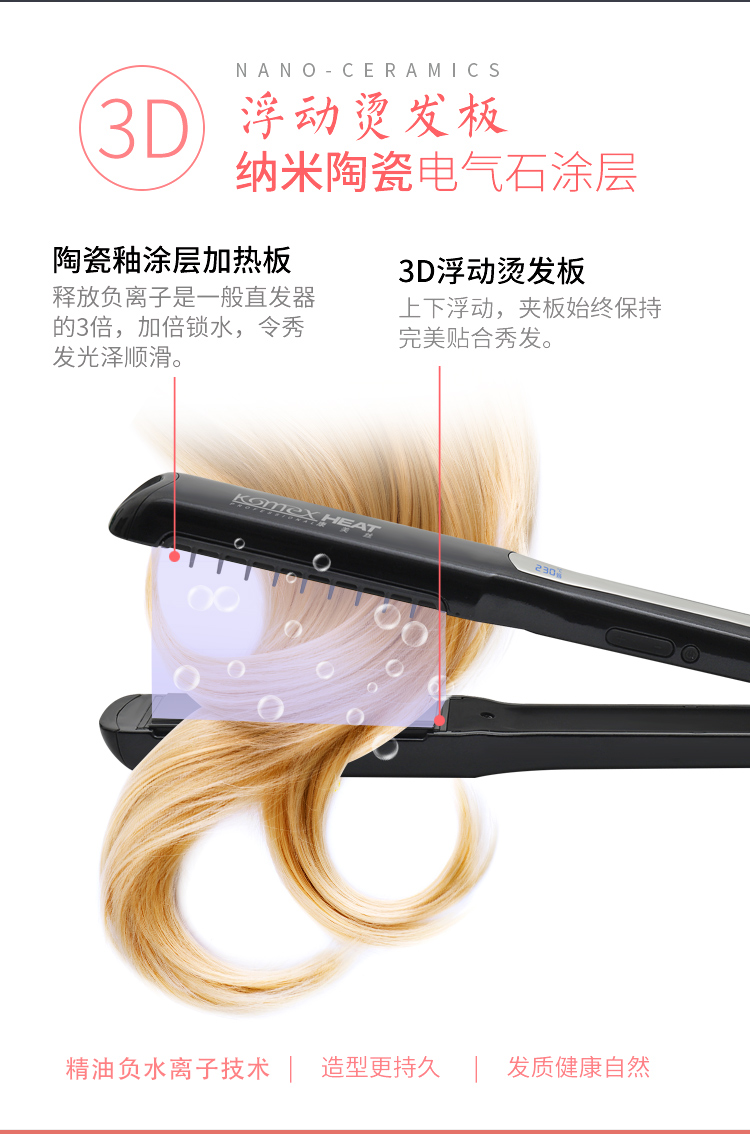 Professional Steam Hair Straightener With Argan Oil Straightening Irons Flat Iron Tourmaline 