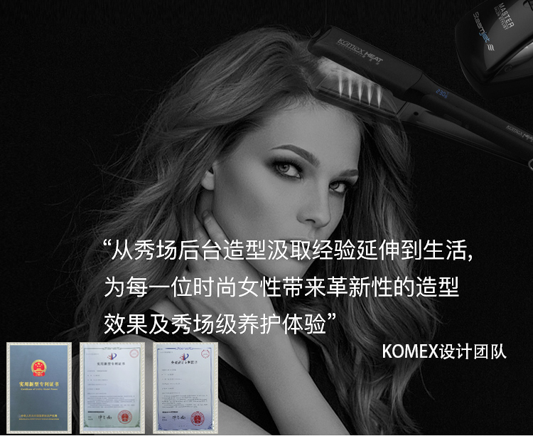 Professional Steam Hair Straightener With Argan Oil Straightening Irons Flat Iron Tourmaline 