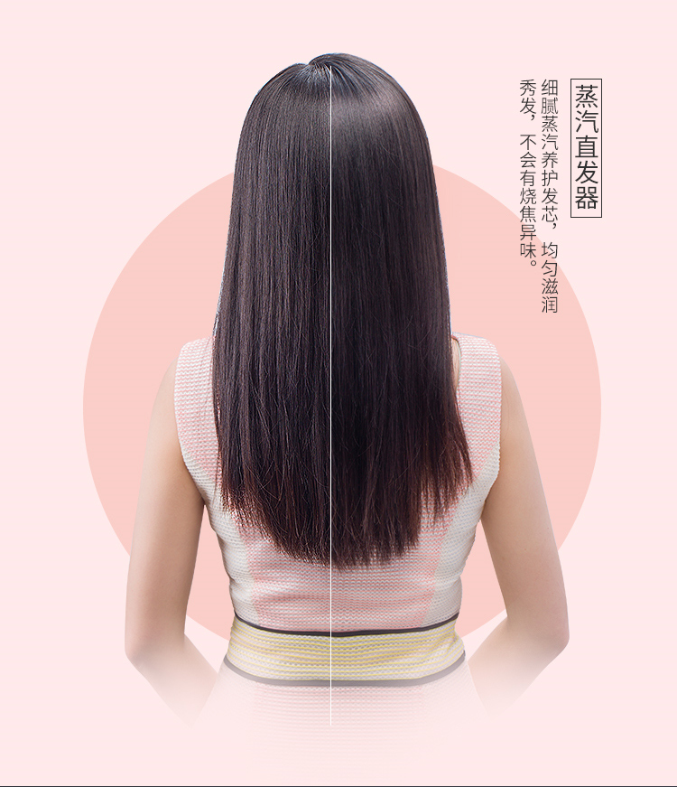 Professional Steam Hair Straightener With Argan Oil Straightening Irons Flat Iron Tourmaline 