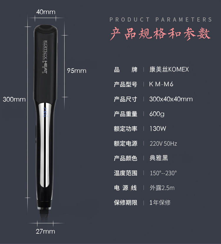 Professional Steam Hair Straightener With Argan Oil Straightening Irons Flat Iron Tourmaline 