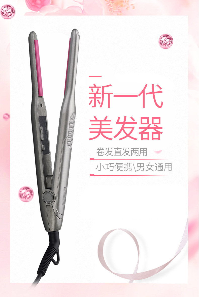 Cross border hair straightener for both men and women Cross border hair straightener for both men and women