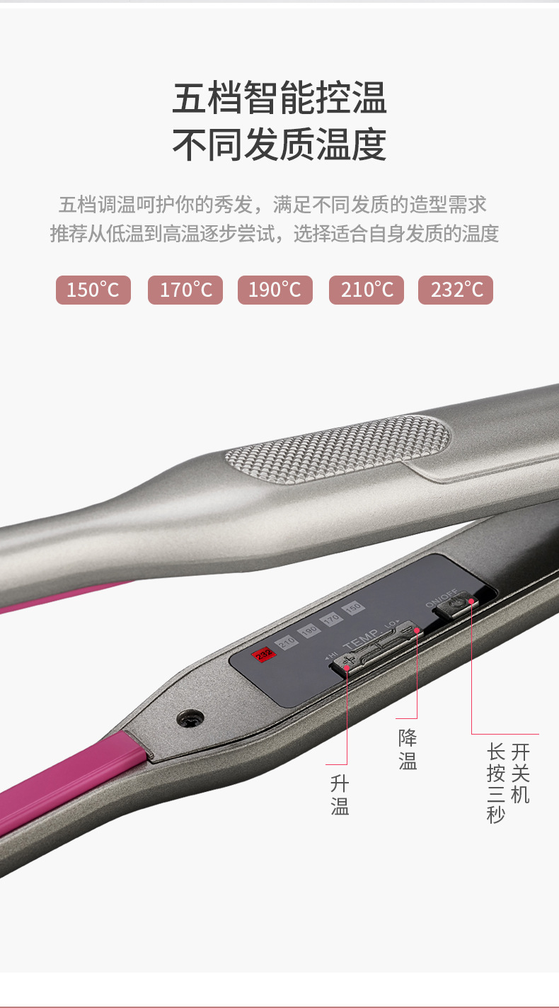 Cross border hair straightener for both men and women Cross border hair straightener for both men and women