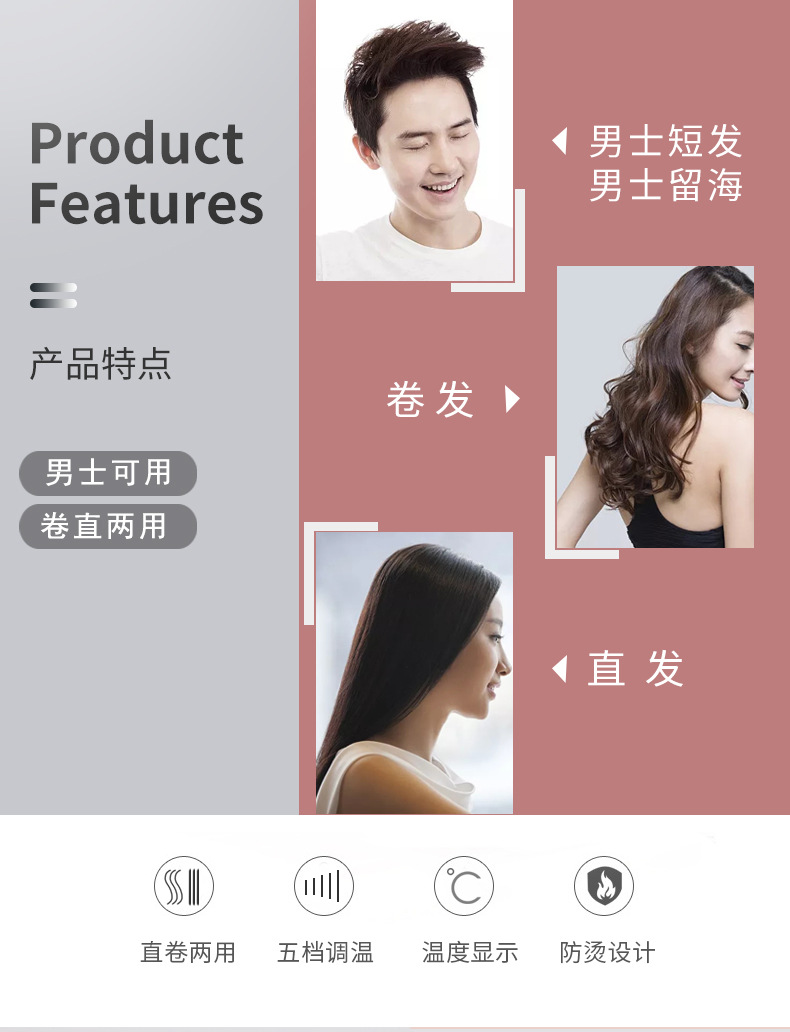 Cross border hair straightener for both men and women Cross border hair straightener for both men and women